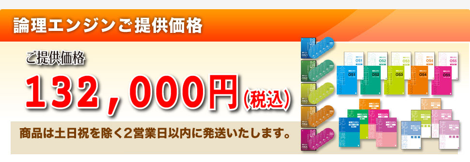 奇跡の「話す」「書く」技術　発売記念先行予約